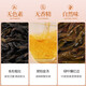 凤凰单从茶叶鸭屎香潮州单丛高山乌龙茶罐装自己喝 【潮州原产】5A鸭屎香70g*2罐