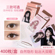A box of 400 pieces ROOBOO simulated invisible double eyelid patch, traceless, natural adhesion, long-lasting, sweat-proof and waterproof for daily use, L long and wide type + M long and narrow type, 2 boxes of 800 pieces in total