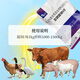 South China Qianmu (SOUTH RANCH) sodium selenite veterinary vitamin e pig, cattle, sheep and chicken auxiliary chicken, duck, livestock and poultry premix pregnancy and delivery feed sodium selenite VE1000g