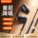 Jinyun [Calidad de doblaje superior | 2025 Nuevo modelo] Auriculares con cable Tipo-C Reducción de ruido en el oído y aislamiento de sonido Música de teléfonos móviles de alta calidad Juego de sueño Karaoke Running Elegant Black-Copper y Silver Wire | Cavidad de sonido integrada