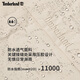 添柏岚（Timberland）官方男装机能风冲锋外套户外防水防风夹克|A695W A695WEFL/浅棕色 M