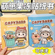 IGNB new cute cub jelly sticker Kapibala quiet creative material girl cut toy handmade sticker Jelly version quiet book [hot spring diary]