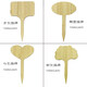 Bamboo wooden label plant label bamboo stick bamboo brand flower gardening fruit vegetable succulent green plant potted note bamboo T-shaped 50 sheets_only free pen