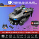 
2025 new smart high-end self-contained large-screen drone aerial photography high-definition professional entry-level remote control aircraft elementary school students small children internet celebrity quadcopter toys Normal remote control-8k triple camera [optical flow positioning] 1 battery [consumable parts + warranty + new ones]