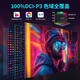 Sculptor 18-inch 2.5k portable monitor 180HZ high brush 100% DCI-P3 color gamut Laptop mobile phone secondary screen PS5 gaming e-sports expansion screen MQ18LH