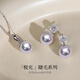 Duyi Aurora Seawater Akoya Pearl Set Fashion Design Earring Pendant Birthday Gift for Girlfriend and Wife Pendant Aurora 8-8.5mm