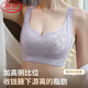 浪莎（LangSha）调整型提拉内衣女薄款大胸显小无痕大码收副乳防下垂运动文胸罩夏 清香紫+银灰白 M 34/75BCD通杯