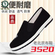 Woodpecker 3520 Chaussures en tissu de pneu aux odeurs résistant aux odeurs Men de l'usage pour hommes mille couches semelle antidérapante