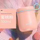 SUPOR insulated lunch box for women, extra long insulated bucket, small lunch box, smoldering pot, porridge stew, beaker, pot, group purchase and customization Hai