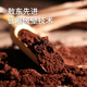 
Aodong Jilin Changbai Mountain Breaking Wall Ganoderma lucidum spore powder recovery tea after surgery for elderly people 1 piece