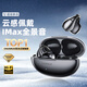 CHUSIRUO Voice of Berlin丨Flagship King Top 10 Wireless Bluetooth Headphones Ear Clip Type Semi-In-Ear AI Noise Reduction High Quality Music Game Headphones Adapted to Apple Huawei Obsidian Black IMAX Panoramic Sound New Product + Palace Sound Effect + One-Year Warranty