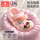 Kechao Disney Children's Croc Shoes Slippers Summer Boys and Girls Baby Croc Shoes Pikachu Baby Home Anti-Slip Croc Shoes - Mickey Disney Genuine Authorization 16 Inner Length 16cm Foot Length 15-16cm - With Heel Strap