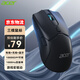 acer电竞游戏鼠标无线鼠标有线无线蓝牙三模鼠标可充电LOL吃鸡枪击游戏办公通用大手鼠标宏驱动 黑色【10000DPI可调/宏驱动】 有线+无线2.4G+蓝牙三模鼠标【1K回报率】