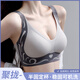 雅鹿女士内衣文胸2025新款聚拢收副乳防下垂乳罩女夏薄款胸罩 薄荷绿+黑 M 【建议75-95斤】
