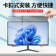 Daolong Industrial Screen Protector 15/17/19 Zoll Frosted Anti-reflektierende Computer-Touch-Display Anti-Blau-Lichtschutzmaske CNC-Werkzeugmaschine Gepassungsbedingter Datenschutzschutz Anti-Pursuit-Bildschirmmaske Dia-Protect Privacy Adsorption Anti-Pursuit-Film [695*390-Reflective + Anti-Blue-Licht] 32 Inches 16: 9 [695*39000000000).