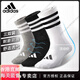 ADIDAS SOCKS Sports Sports Midube y femenino Midube Basketball Professional Outdoor Runks Socks Authentic Failship Oficial Authentic Toilel de cuatro estaciones JN4867 White 3 Pares M [Tamaños recomendados 40-42]