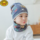 G.DUCKKIDS children's hat spring and autumn scarf suit medium big boy boy neck cover baby pile hat pure cotton boy girl scarf double layer contrasting color suit XL size yellow cartoon bear