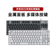 Logitech K835 Wired TKL Mechanische Tastatur 84 Taste TTC Blue und Black Teewelle Schwarz -Weiß -Schlüsselkap -Spiel kann garantiert werden.