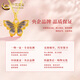CHINA GOLD gold necklace for women, versatile light luxury jewelry, pure gold butterfly pendant, Valentine's Day birthday gift for girlfriend and wife, colorful butterfly pendant, with S925 chain, about 0.3g