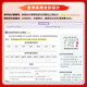 Xinhua Wenxuan 2025 Wissensliste der High School Kenntnis Chinesische Mathematik Englisch Physik Biopolitik Chemie Historie Geographie obligatorische neue Lehrbücher College -Aufnahmeprüfung Überprüfung Materialien High School One, Two, Five, Three Education 2 Chinese + Mathematik - 2025 Ausgabe national General High School General