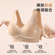 
Tingmei traceless liquid foundation invisible lifting and pulling up the underwear for women to collect the breasts of the side of the breasts to prevent sagging and fixing the bra