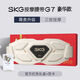 SKG waist massager G7 luxury massage belt relieves waist kneading hot compress pulse vibration waist protection gift G7 massage belt - white red flagship model triple experience - root cause relief of soreness and swelling