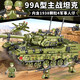 LEGO乐高2025新款军事99A主战坦克积木拼装模型玩具儿童男孩生日 遥控动态版中型虎式坦克/1105颗