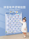 Pinyin Pinyin Training Alphabet Wall Sticker Children's Early Education Audio Wall Chart Initial Vowel Learning Artifacts Full Table 1 [Advanced Edition 3-piece Set] Chinese Pinyin + English_6