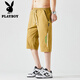 PLAYBOY Pantalones sólidos de color sólido Summer Mandy Brand de moda Seda de hielo Hombres Drawstring Men sueltos Pantalones de trabajo informales de secado rápido Pantalones rectos 10972s Gray Light 2xl