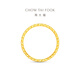 Chow Tai Fook significa Sui Sui Ping Una oreja de trigo Weeding Gold Ring Women (Tarifa de trabajo de 460) No. 14, aproximadamente 4.45g EOF1656
