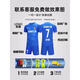 Kelme Football Uniform Set Training personnalisé