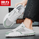 
Huili Baotou half-slippers men's summer wear anti-slip mesh breathable office lazy people pedal sports hole shoes white light green 42