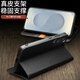 洽利进口头层牛皮适用于三星s25Edge手机壳真皮全包翻盖防摔保护套插卡式带支架男女款商务皮套 三星S25Edge黑色【进口牛皮】全包防摔