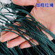 0.25 silk thickened fish net, sticky fish net, three-layer single-layer fish net, fish net, large fish net, sunken net, hanging net, thickened three-layer sunken net, 100 meters long, 2 meters high, 5 fingers (0.2 line) imported