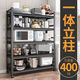 Mobile kitchen storage rack floor-standing multi-layer microwave oven rack oven storage rack pot rack multi-function storage rack shelf five-layer 12035 183
