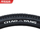 ChaoYang 27.5x1.95 bicycle tire (outer tire) (inner tube required) H-5183