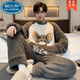 
Palando Men's pajamas in autumn and winter thickened coral velvet flannel home clothing set cartoon plus size warmth for outside wear 9901 [thickened plus velvet] round neck [gift for gifts on Chinese Valentine's Day] L 90-120Jin [Jin equals 0.5 kg] [brand special offer]