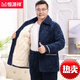 Hengyuanxiang middle-aged and elderly pajamas in winter men's father and grandfather three-layer cotton plus velvet thickened cotton jacket home clothes autumn and winter style C9901# blue men [milk velvet] L (100-125Jin [Jin equals 0.5 kg]) three-layer thickened