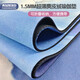 Yoga towel suede natural rubber 1.5MM thin washable and foldable professional business travel mat Yoga towel YML002 (foldable) 183*68*0.15