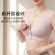 Yu Zhaolin middle-aged and elderly mothers' bra without rims, middle-aged women's front-button vest-style breast-retracting bra, maternity underwear