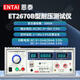 NANJING ENTAI TENSION SERVICE TENSION METTAGE DE TENSAGE ET2670A TENSION DE TENSAGE TESTAGE AC ET2671A DC TENSION TENSAGE RÉSOLITIQUE ET2677-50