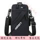 Japanese fashion mobile phone bag running sports arm bag vertical mini hanging belt double zipper shoulder bag casual oblique black