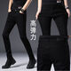 
TTPMER Men's Stretch Slim Small Foot Jeans Summer Thin Korean Style Trendy Blue Black Slim and Versatile Small Foot Pants Gray 1048 XML [Stretch High Quality] 27 Sizes - (Weight 80-95 Jin [Jin equals 0.5 kg])