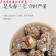 Peking Tongrentang Rohstoffe Yunnan Wenshan Sanqi Pulver Authentische Chun Sanqi 18-Kopf-Super-Feinpulver 12-Kopf � � �