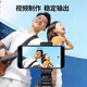 UGREEN LP377 Mobiltelefon Live-Ständer Selbstportable Floor Stativ Douyin Foto Video Schrumpf 90235 15606-0,5 Meter Höhenbodenstativstativ
