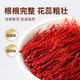 藏红花官方旗舰店西藏伊朗中药材活皿化瘀特级泡茶泡水西红花 【体验装】藏红花2g圆罐装