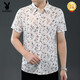 Playboy (Playboy) High-End 25 Sommer Neuem Hemd für kurze Ärmel Ice Seide dünn bedrucktes Hemd Modetrend lässig Daddy Anzug 9898 Gold M 165