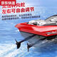 QILICAI BATEAUX RÉTOCODIQUE HIGHTES SPEAVEMENT HAUTPOWER SPEAVETPAUT ARRÉPRÉPROPOIRE GRAND GOL ENFANTS ENFANTS PURT NET NET MODEAU MODÈLE TOT TOT BLEU BLEU BLEU BLEUR Large 43 cm Double Scull Speed High-Speed Boat Dual Luxury Luxury Battery Life 120 Minutes + Play Bad et remplacer Nouveau et remplacer