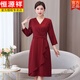 Hengyuanxiang National Day wedding wedding wedding dress can usually wear small wedding mother's dress noble and young red [6197 original quality] L [recommended 110Jin [Jin equals 0.5 kg]]