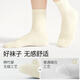 Cotton Bamboo House Socks Women's Pure Cotton Summer Thin Mid-Tube Socks 2025 New Postpartum Deodorant Spring and Autumn White Stockings Basic Style Combination Two (White + White + White One Size) Basic Style is More Sweat-Absorbent 5 Pairs Pack 35-39